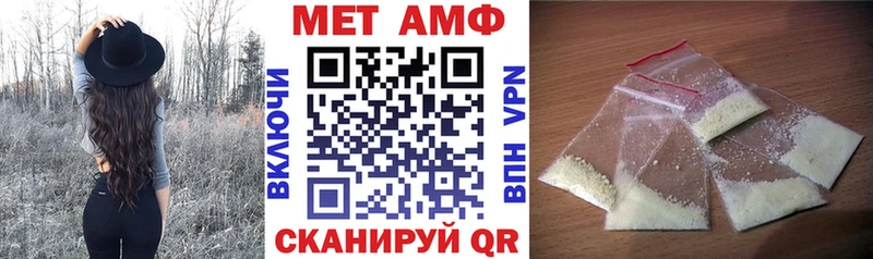 Amphetamine VHQ  Гудермес 