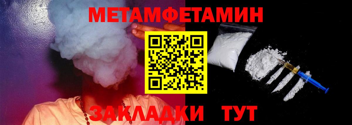 АМФЕТАМИН VHQ  Вход с VPN  АМФЕТАМИН  Гудермес 
