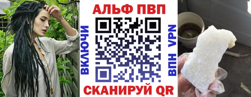 Alpha-PVP мука  купить закладку  сайты даркнета официальный сайт  Гудермес 