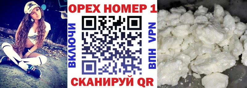 КОКАИН 98% darknet какой сайт Гудермес