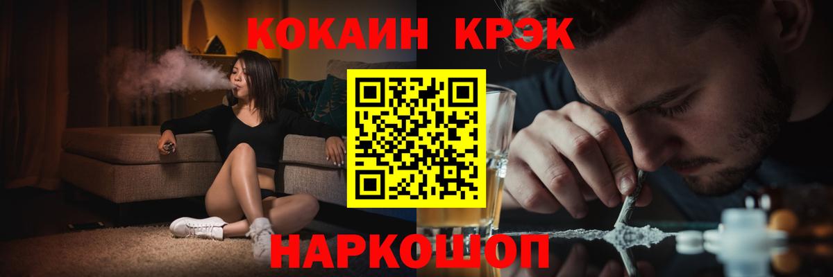 COCAIN Боливия  Кокаин Перу  Кокаин  купить   Вход с VPN  Гудермес 