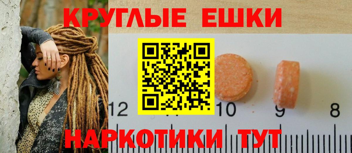 ЭКСТАЗИ Cube Гудермес