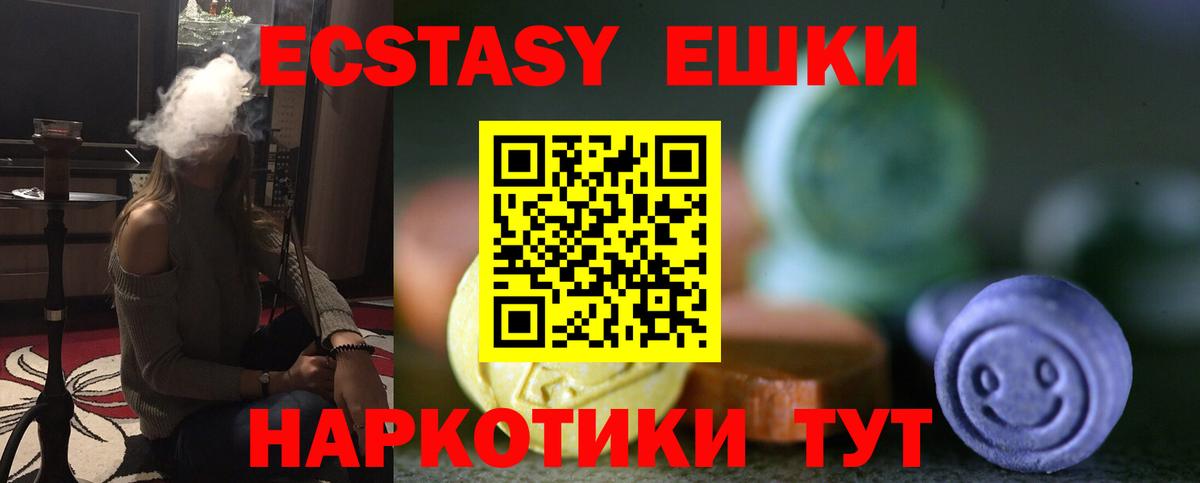 мориарти телеграм  Экстази Philipp Plein  закладка  Гудермес  Вход с VPN  Ecstasy Дубай 