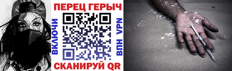 ГЕРОИН Афган  наркотики  Гудермес 