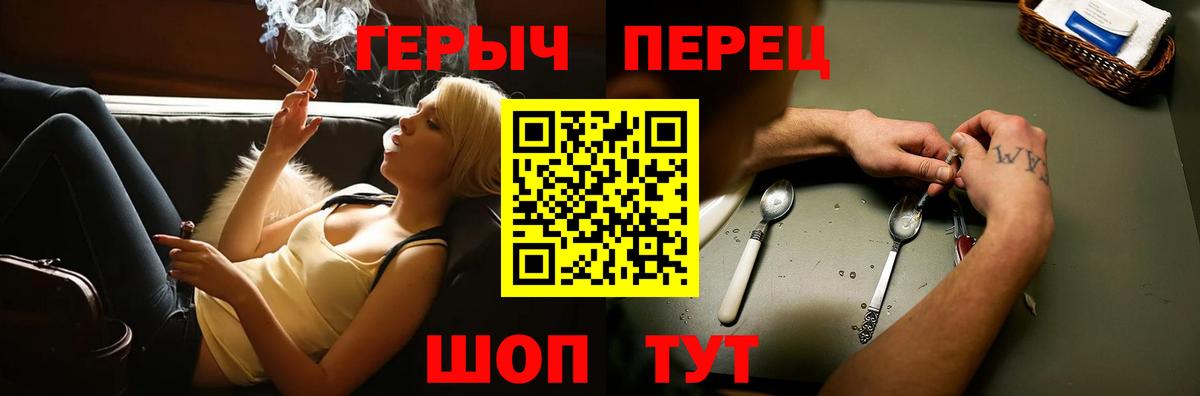 Героин герыч Гудермес