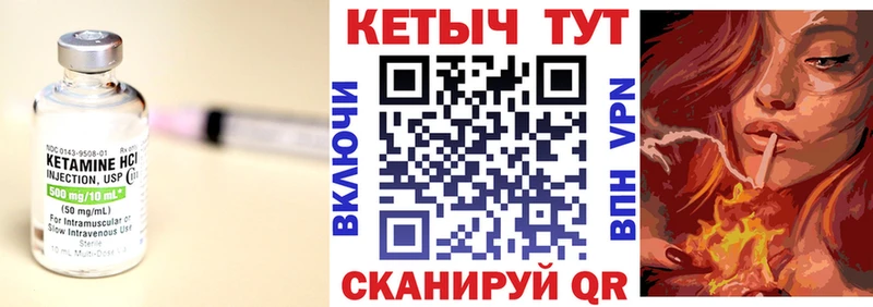 КЕТАМИН ketamine  Гудермес 