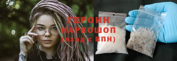 МДМА Верхний Тагил