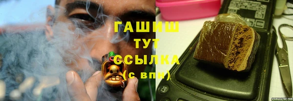 мефедрон мука Бикин