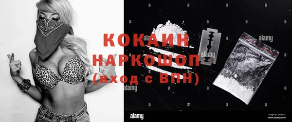 каннабис Богородицк