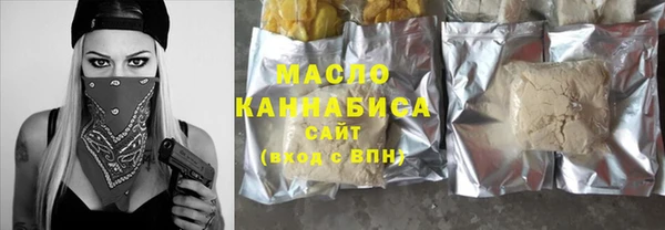 МДМА Верхний Тагил