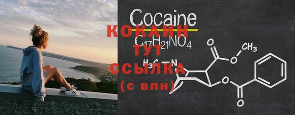 каннабис Богородицк