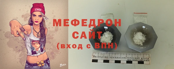 альфа пвп VHQ Богданович