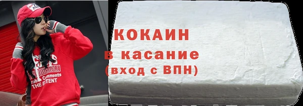 альфа пвп VHQ Богданович