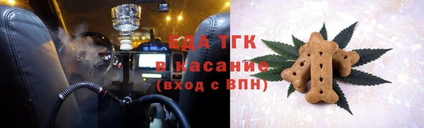 МДМА Верхний Тагил