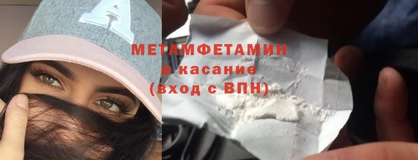МДМА Верхний Тагил