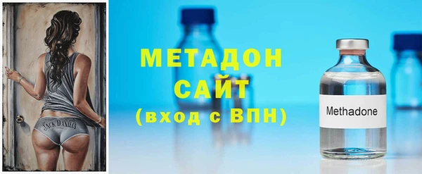 каннабис Бугульма
