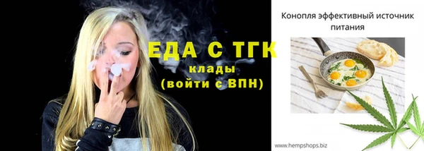 альфа пвп VHQ Богданович