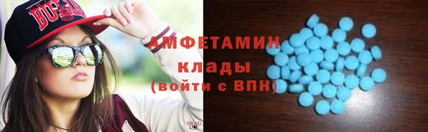 Альфа ПВП Верхнеуральск