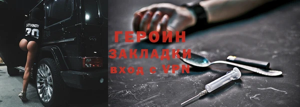 синтетический гашиш Белоозёрский