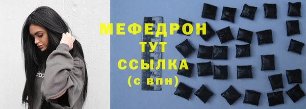 каннабис Богородицк