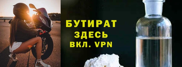 метамфетамин Богородск
