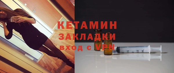 метамфетамин Богородск