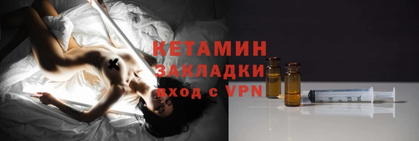 каннабис Богородицк