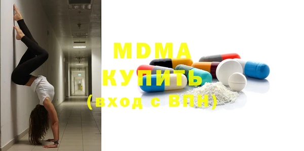 метамфетамин Богородск