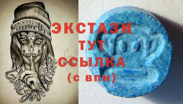 альфа пвп VHQ Богданович