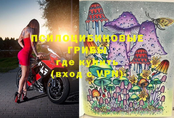альфа пвп VHQ Богданович