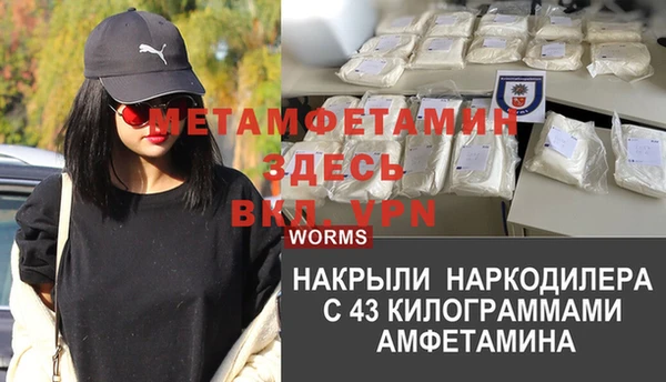 Альфа ПВП Верхнеуральск