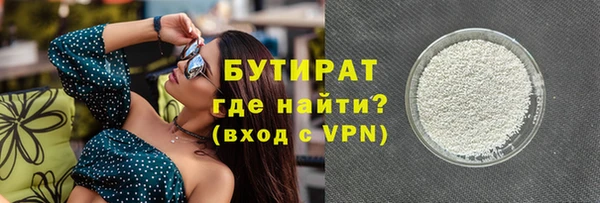 Альфа ПВП Верхнеуральск