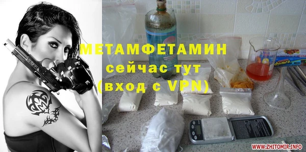 МДМА Верхний Тагил