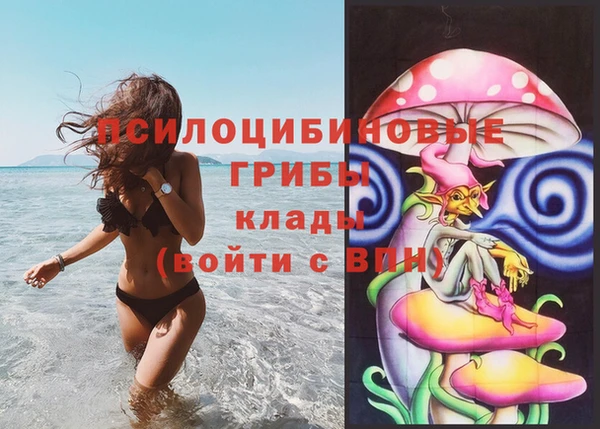 альфа пвп VHQ Богданович