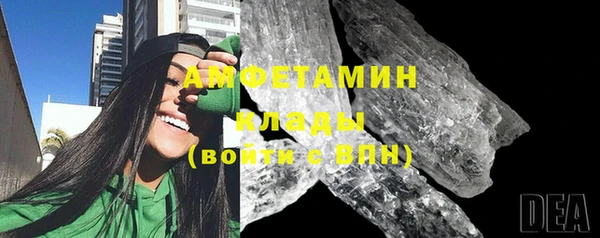 метамфетамин Богородск