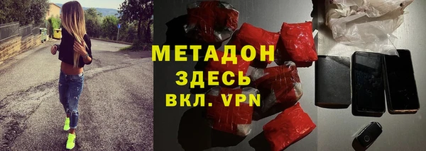МДМА Верхний Тагил