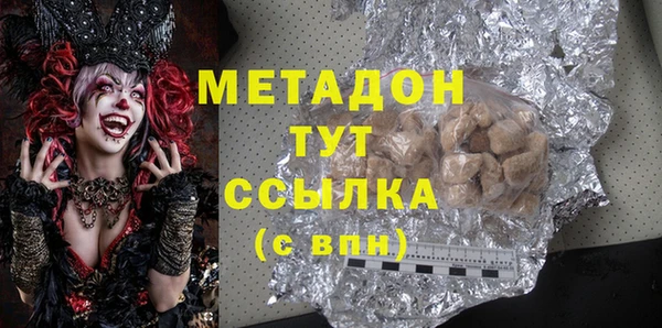 Альфа ПВП Верхнеуральск