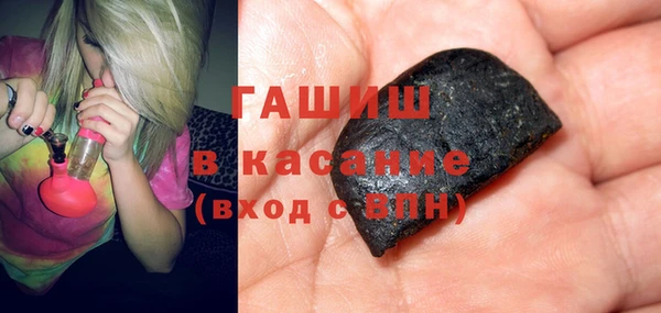 каннабис Бугульма