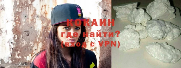 кокаин VHQ Верея