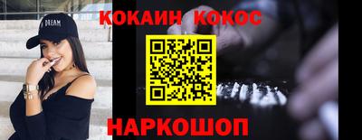 не бодяженный Наро-Фоминск