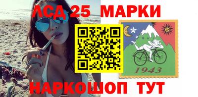марки lsd Нальчик