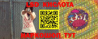 наркотики Новокубанск