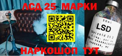 марки lsd Нальчик