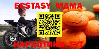 не бодяженный Наро-Фоминск