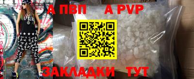 ALPHA PVP Нарткала
