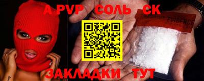 марки lsd Нальчик
