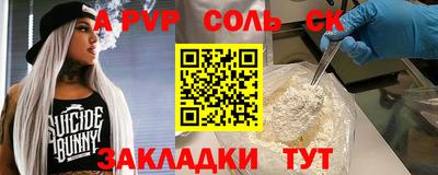 марки lsd Нальчик