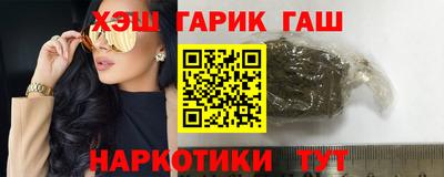 метамфетамин Новозыбков