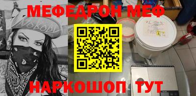 не бодяженный Наро-Фоминск