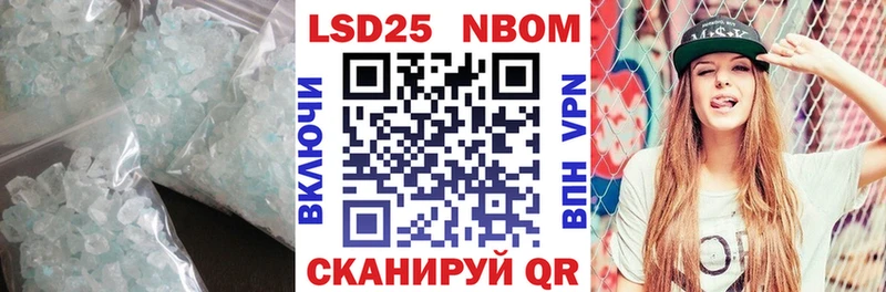 Лсд 25 экстази ecstasy  Гудермес 